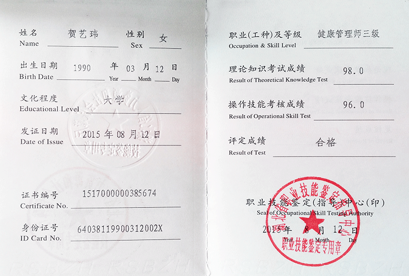 銀川伊百盛生物工程有限公司 銀川伊百盛生物工程有限公司