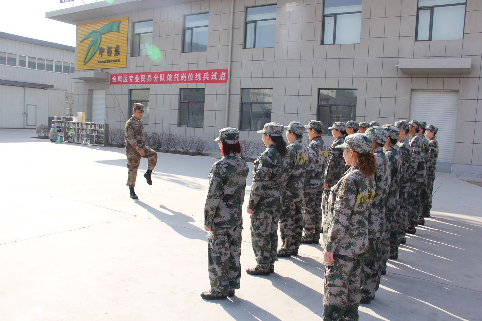 銀川伊百盛生物工程有限公司 銀川伊百盛生物工程有限公司
