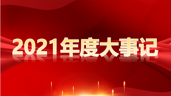銀川伊百盛生物工程有限公司 銀川伊百盛生物工程有限公司