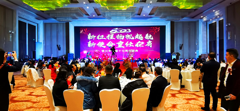 銀川伊百盛生物工程有限公司 銀川伊百盛生物工程有限公司