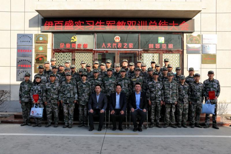 銀川伊百盛生物工程有限公司 銀川伊百盛生物工程有限公司