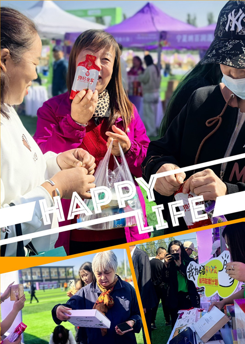 銀川伊百盛生物工程有限公司 銀川伊百盛生物工程有限公司