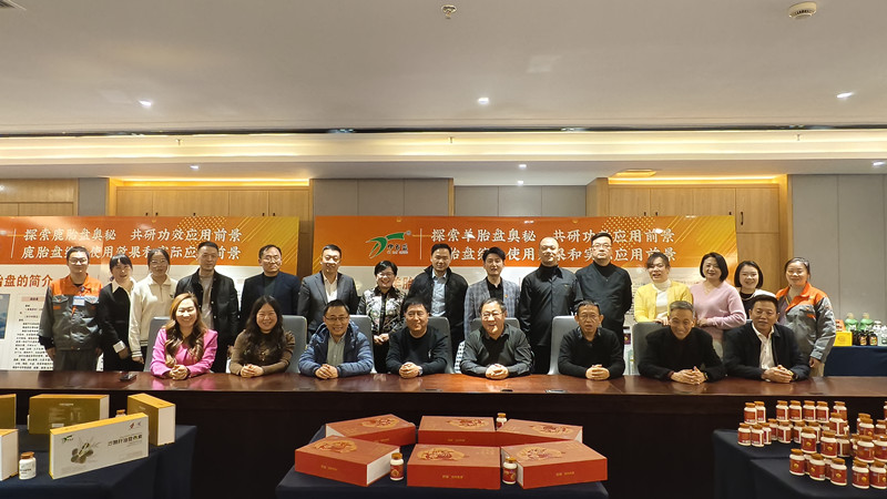 銀川伊百盛生物工程有限公司 銀川伊百盛生物工程有限公司