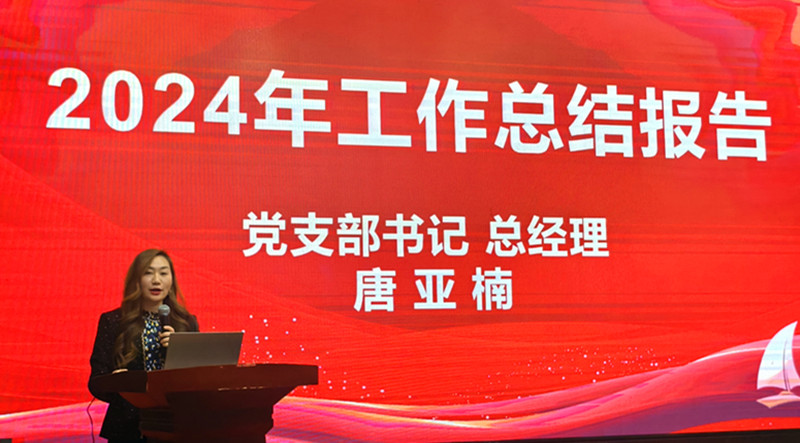 銀川伊百盛生物工程有限公司 銀川伊百盛生物工程有限公司