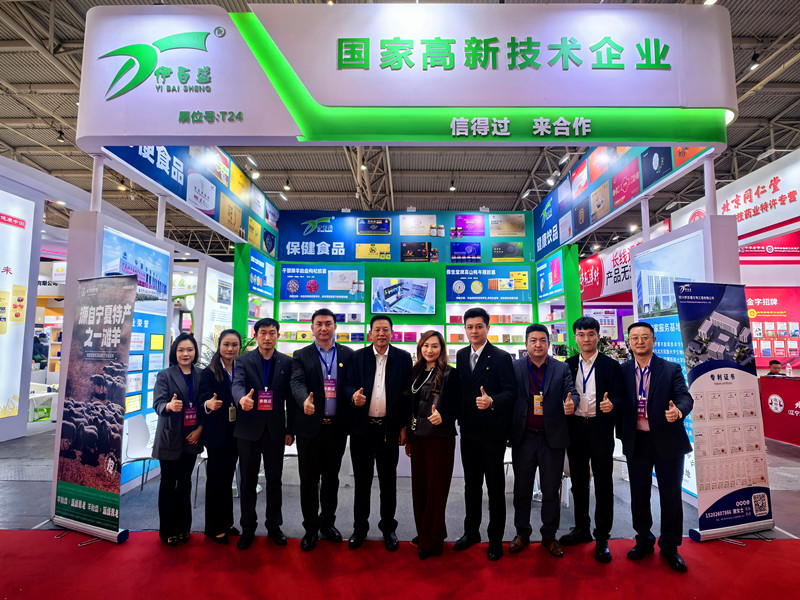 銀川伊百盛生物工程有限公司 銀川伊百盛生物工程有限公司