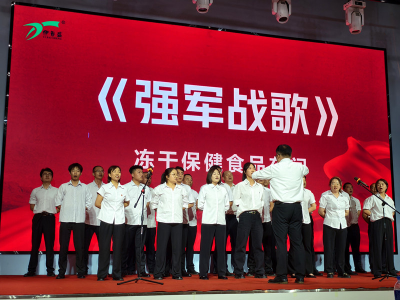 銀川伊百盛生物工程有限公司 銀川伊百盛生物工程有限公司