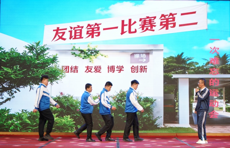 銀川伊百盛生物工程有限公司