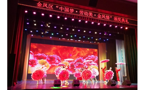 祝賀我公司職工書屋榮獲金鳳區(qū)“最具成效職工書屋”暨公司行政經(jīng)理賈麗茹榮獲金鳳區(qū)“最美金鳳職工”榮譽(yù)稱號