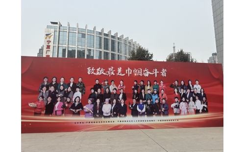 總經(jīng)理唐亞楠榮獲自治區(qū)“最美巾幗奮斗者”榮譽(yù)稱(chēng)號(hào)——個(gè)人的榮耀，伊百盛的驕傲