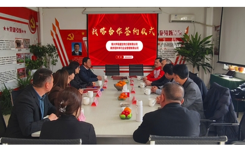 莊泰集團(tuán)與伊百盛達(dá)成戰(zhàn)略合作，共同開(kāi)啟國(guó)內(nèi)羊產(chǎn)業(yè)新篇章