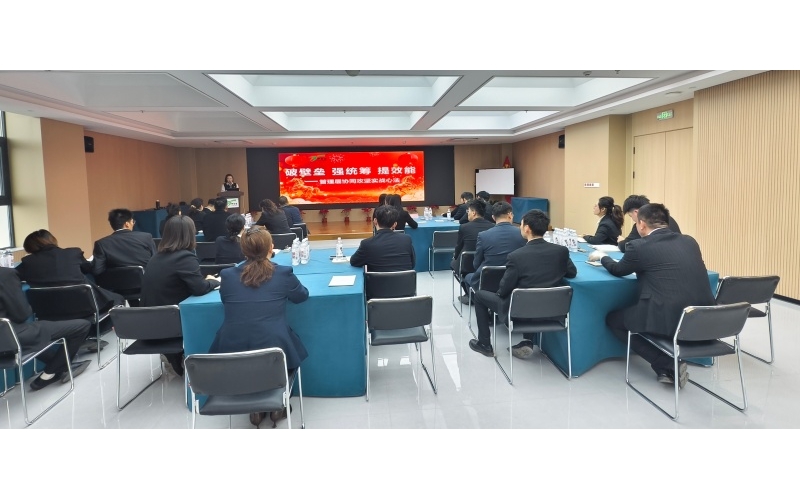 凝心聚力強根基 篤行實干啟新程